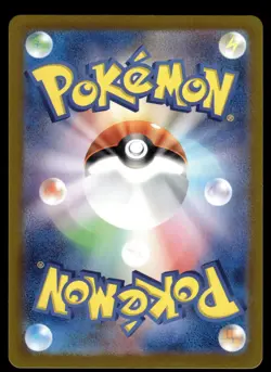 Froslass AR 104/101 SV6: Transformation Mask Japanese Pokemon - Image 2