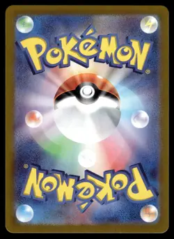 Meditite AR 111/102 SV7: Stellar Miracle Japanese Pokemon - Image 2