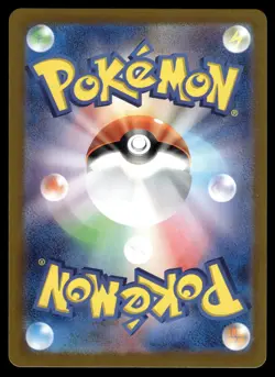 Enamorus AR 074/066 SV5a: Crimson Haze Japanese Pokemon - Image 2