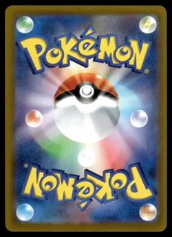 Toxtricity AR 181/172 S12a: VSTAR Universe Japanese Pokemon - Image 2