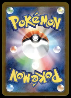 Sunflora AR 102/101 SV6: Transformation Mask Japanese Pokemon - Image 2