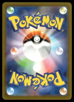 Ditto AR 197/172 S12a: VSTAR Universe Japanese Pokemon - Image 2