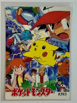 ASH PIKACHU BULBASAUR Pocket Monsters Pokemon Japanese Vending Prism Sticker NM - Image 2