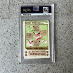 PSA 6 Eevee Evolution No 5 Prism Sealdass - Japanese Pokemon 1998 - Image 2
