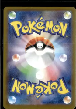 Pokemon Night Stretcher 083/063 M1L Mega Brave Full Art - Image 2