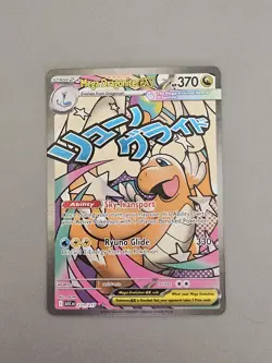 Pokemon TCG Mega Dragonite EX 271/217 Secret Rare Holo Ascended Heroes (English) - Image 1