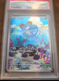 2023 POKEMON JPN SV2P-SNOW HAZARD ART RARE #073 MARILL PSA 10 - Image 1
