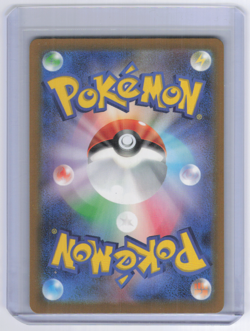 Cresselia AR 071/064 sv6a Pokemon Card Japanese Scarlet Violet Night Wanderer JP - Image 2