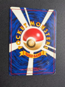 [HP] Koga's Beedrill #015 Gym 2 Holo Rare Japanese Pokemon Card - Image 2