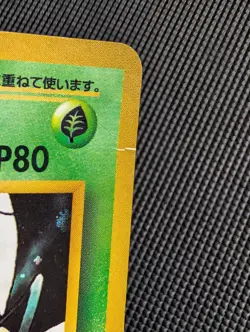 [HP] Koga's Beedrill #015 Gym 2 Holo Rare Japanese Pokemon Card - Image 3