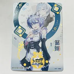 Goddess Story Doujin - Flower Girl 2 - Waifu Trading Holo Card - Rem SSR - Image 1