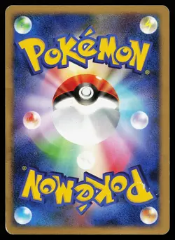 Mew DPBP#182 Holo Rare Japanese Shining Darkness Pokemon Card PLAYED - Image 2