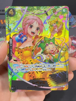 ONE PIECE Card Game Japanese Rebecca OP05-091 SR ONE PIECE Card The Best 2 - Image 1