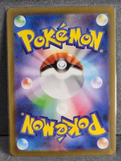 Raichu AR 074/071 SV2D Clay Burst Pokemon Card Japanese Scarlet & Violet NM - Image 2