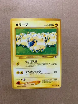 Japanese Mareep No. 179 Neo Genesis - Common Pokemon Card - NM - Image 1