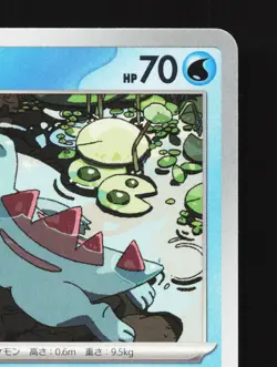 Totodile 013/071 Wild Force NM Japanese Pokemon Card TCG - Image 3