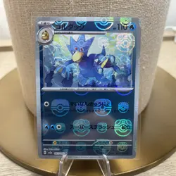 [NM] Golduck Pokemon Card Japanese 055/165 151 Master Ball - Image 1