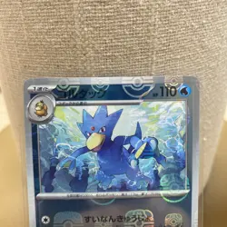 [NM] Golduck Pokemon Card Japanese 055/165 151 Master Ball - Image 3