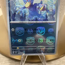 [NM] Golduck Pokemon Card Japanese 055/165 151 Master Ball - Image 4