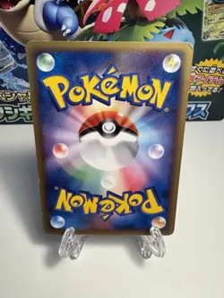 Mareep 049/068 Pokemon Card Japanese Offense & Defense Furthest Ends 1st Ed 2006 - Image 2