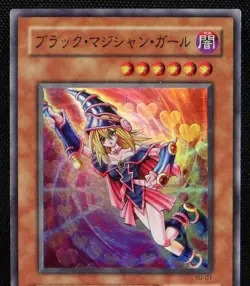 Yu-Gi-Oh Dark Magician Girl Prismatic Holo YU-01 Card Yugioh - Image 2