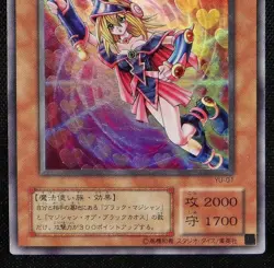 Yu-Gi-Oh Dark Magician Girl Prismatic Holo YU-01 Card Yugioh - Image 3