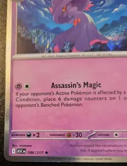 Mismagius 086/217 Holo Rare Mega Evolution: Ascended Heroes Pokemon TCG - Image 4