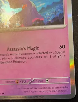 Mismagius 086/217 Holo Rare Mega Evolution: Ascended Heroes Pokemon TCG - Image 5