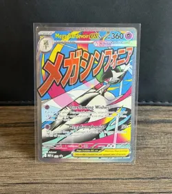 Pokemon Ascended Heroes Mega Gardevoir Ex 032 Black Star Promo - NM - Image 1