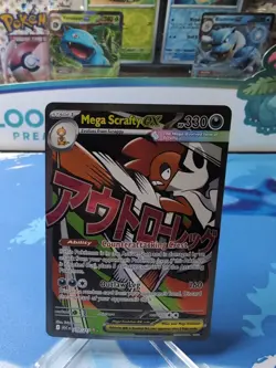 Pokemon Mega Scrafty ex Ascended Heroes Mega Attack Rare 270/217 NM!!! - Image 1