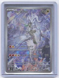 N's Reshiram 109/100 Holo Art Rare SV9 Battle Partners Japanese Pokemon Card TCG - Image 1