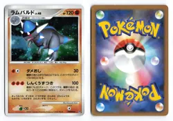 Rampardos DPBP#468 Rampardos the Attacker Deck 2007 Japanese Pokemon TCG MP - Image 3