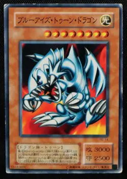 Yu-gi-oh Japanese Blue-Eyes Toon Dragon PE-14 Card Yugioh - Image 1