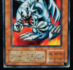 Yu-gi-oh Japanese Blue-Eyes Toon Dragon PE-14 Card Yugioh - Image 3