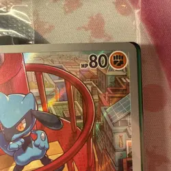 Pokemon Riolu Full Art Promo Holo Me: Mega Evolution Promo 010 HP 80 SEALED 🔥 - Image 3