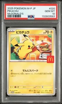 Pokemon Japanese Promo M-P/020 Pikachu McDonald's PSA 10 2025 - Image 1