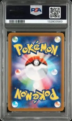 Pokemon Japanese Promo M-P/020 Pikachu McDonald's PSA 10 2025 - Image 2