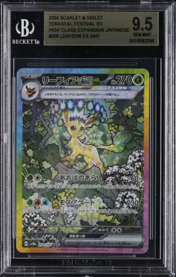 2024 POKEMON JPN SV8A-TERASTAL FEST EX SPECIAL ART RARE #200 LEAFEON EX BGS 9.5 - Image 1
