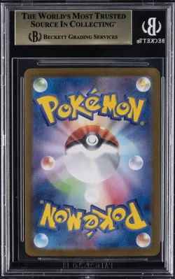2024 POKEMON JPN SV8A-TERASTAL FEST EX SPECIAL ART RARE #200 LEAFEON EX BGS 9.5 - Image 2