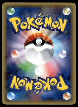 Mareep 017/054 Common Cruel Traitor Pokemon Japanese 1st Edition MP - Image 2