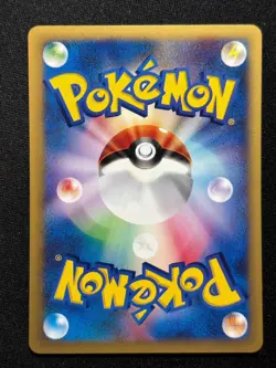 Mareep 017/128 Common Expedition Pokemon Japanese NM/M (B) - Image 2