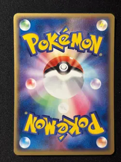 Mareep 023/054 Non Holo Common Rulers of the Heavens Pokemon Japanese NM/M - Image 2