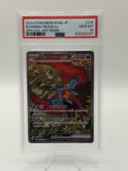 ROARING MOON EX 2024 POKEMON JPN SV8A TERASTAL FEST EX SAR PSA 10 GEM MINT - Image 1