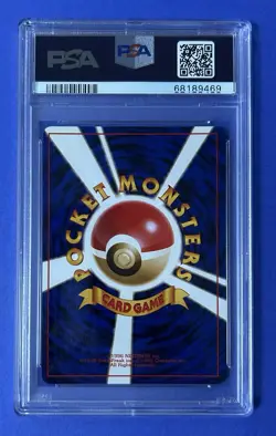 1999 Japanese Venusaur Holo - CD Promo #3 PSA 9 MINT - Image 2