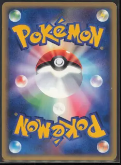 Mareep 036/084 Rocket Gang Strikes Back Japanese NM 1st Edition - Image 2