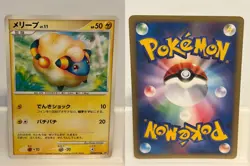 Mareep DPBP#207 LIGHTLY PLAYED Shining Darkness Non Holo Pokemon Japanese - Image 1
