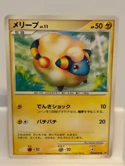Mareep DPBP#207 LIGHTLY PLAYED Shining Darkness Non Holo Pokemon Japanese - Image 2