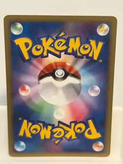 Mareep DPBP#207 LIGHTLY PLAYED Shining Darkness Non Holo Pokemon Japanese - Image 3