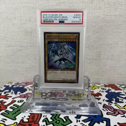 2016 YU-GI-OH! JPN JUMP RYU VOL. 8 PROMO #JP001 BLUE-EYES WHITE DRAGON PSA 10 - Image 1