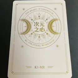 MR Card - Goddess Story - The Heart of Dimension - Anime - Bikini - Foil - Image 4